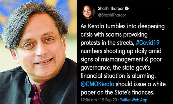 shashi tharoor