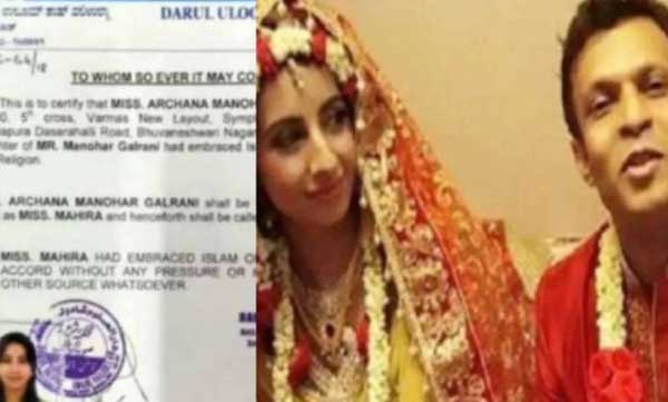 sanjana galrani marriage report