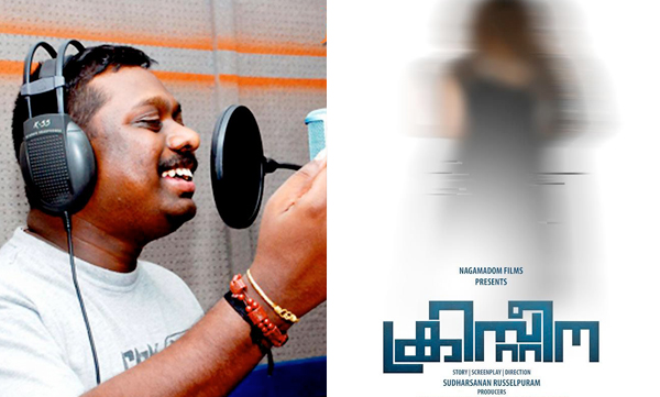 nattu vellarikka song sung by jassie gift goes virl