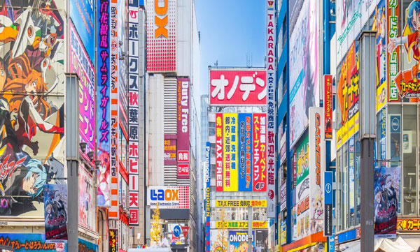 japan government giving 4 lakh rupees to people those who want to get married 