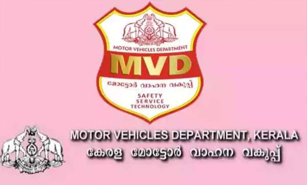 MVD services available through online 