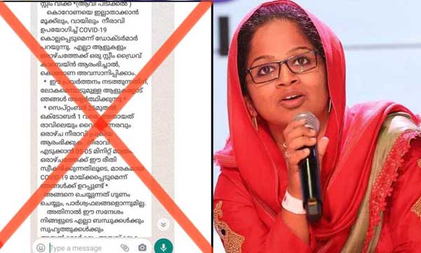 dr. shimna azeez facebook post