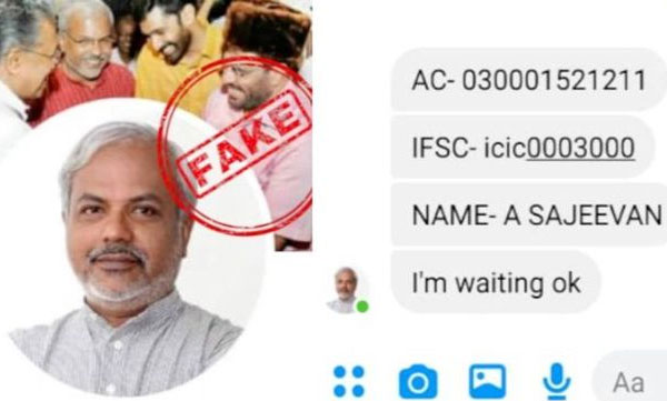 cheating case use fake facebook i d