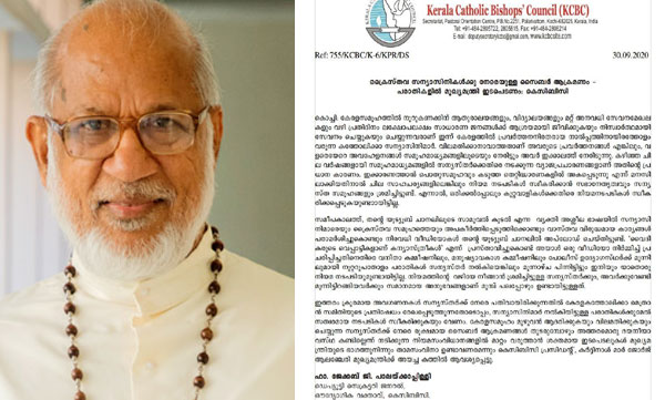 kcbc demands strict action on cyber attack against nuns 