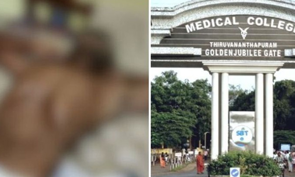 മെഡിക്കല് കോളേജില് രോഗിയെ പുഴുവരിച്ച സംഭവം ; പിജി ഡോക്ടർ ഉൾപ്പെടെ 13 പേർക്ക് എതിരെ അച്ചടക്ക നടപടി