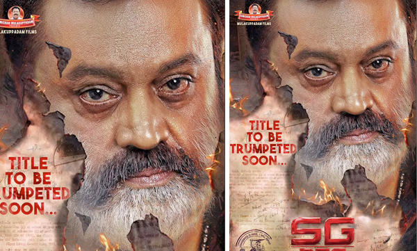 suresh gopi new movie 