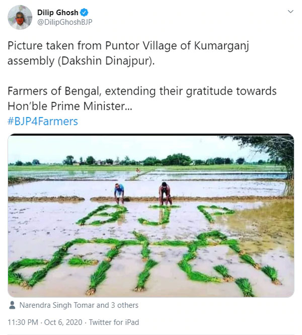 Fact Check: BJP leader shares fake image