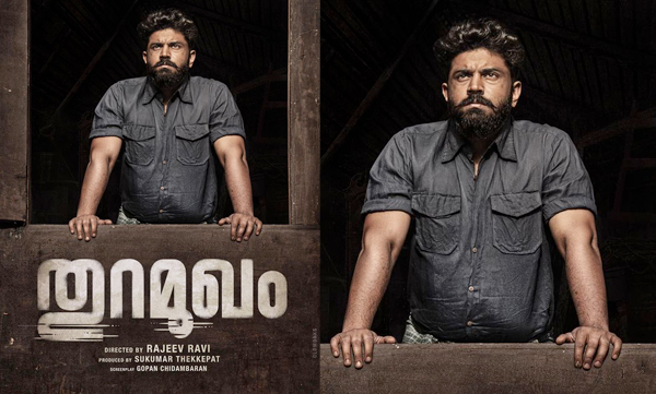 nivin pauly thuramukham movie poster 