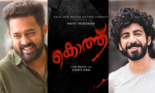 kothu movie poster goes viral