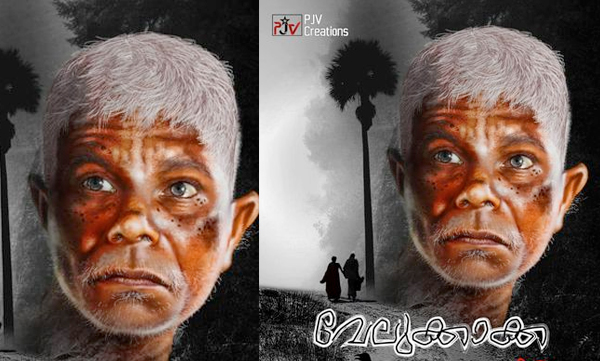 actor indrans starring velukkakka start rolling