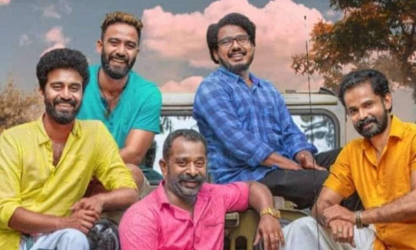 chiri movie trailer out 