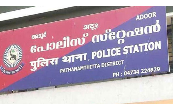 case aganst cpm activist 