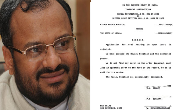 SC rejects Bp Franco Mulakkal's review petition