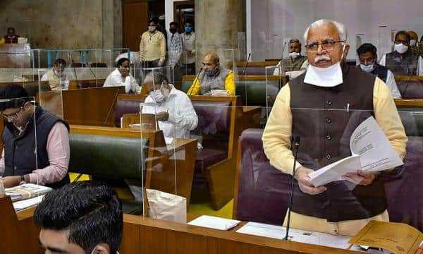 hariyana reservation