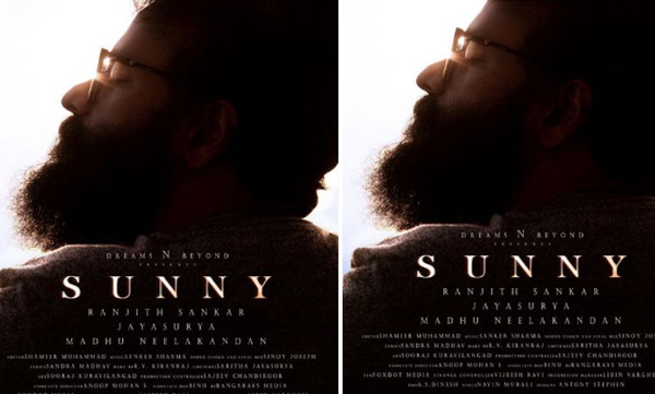 jayasurya 100th film sunny first look poster out 