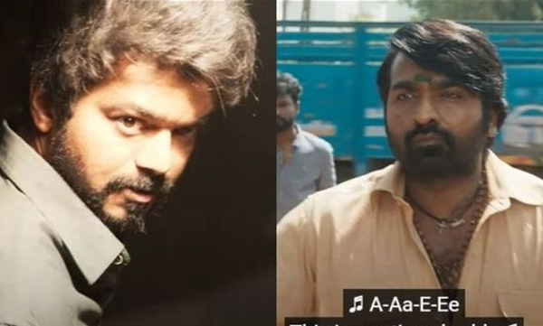 master official teaser out 