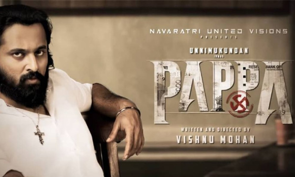 unnimukundan new movie pappa motion poster released 