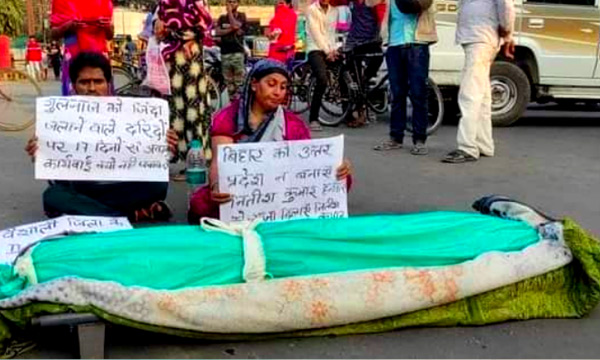 Burnt Alive 20-Year-Old Threaten to Kidnap Sister