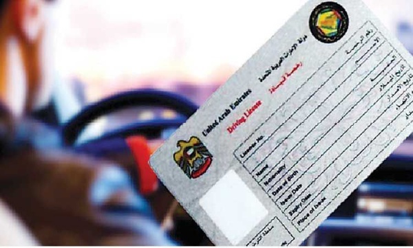 Driving licence free in dubai 