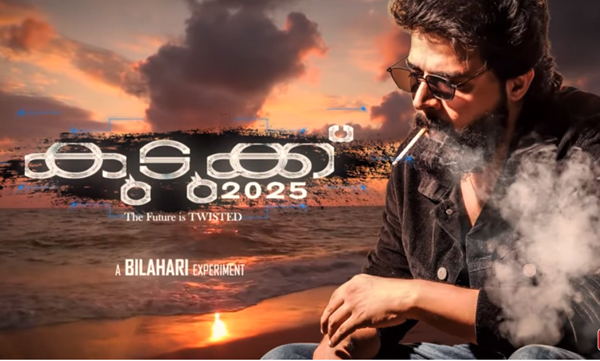 kudukdku 2025 motion poster released