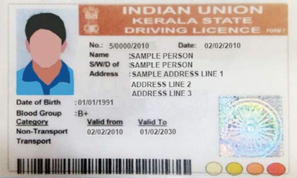 Licence RC renewal through online 