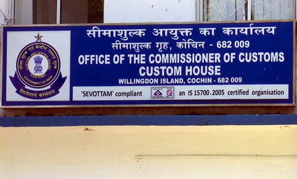 Dollar case, customs questioned unitac md