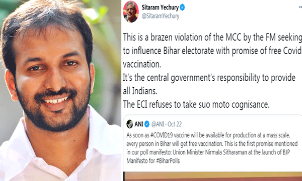 PC Vishnunath on free covid vaccine