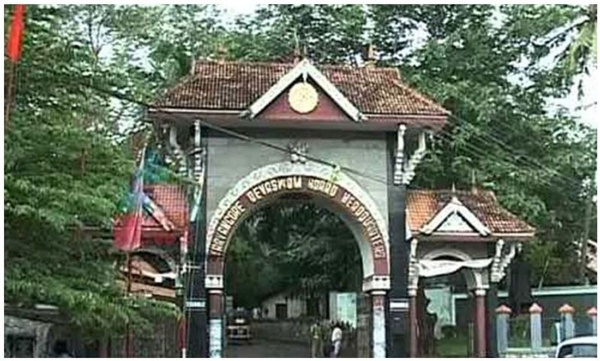 Thiruvithamkoor devaswam board