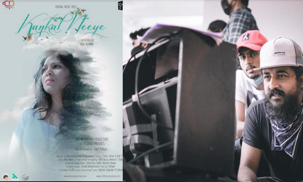kankal neeye musical video goes viral 