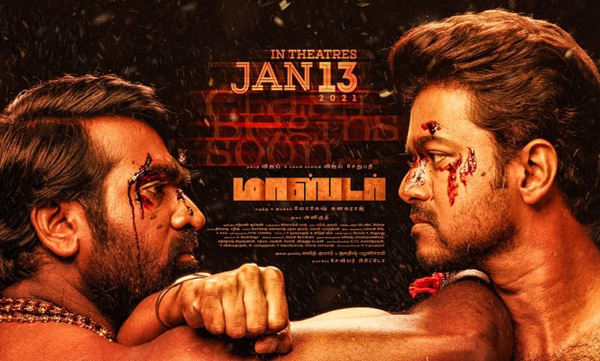 Tamil movie master release