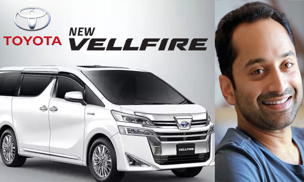 fahadh-faasil-buys-toyota-vellfire-