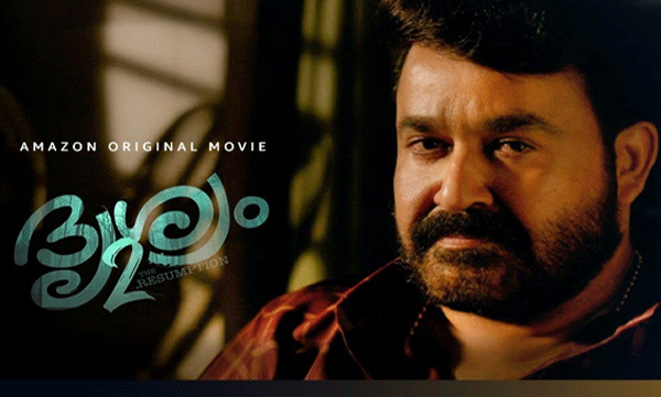 drishyam 2 teaser out release on amazon prime