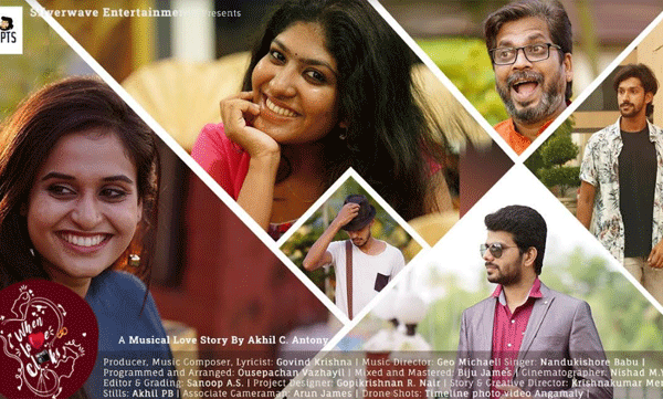 musical album when love clicks goes viral