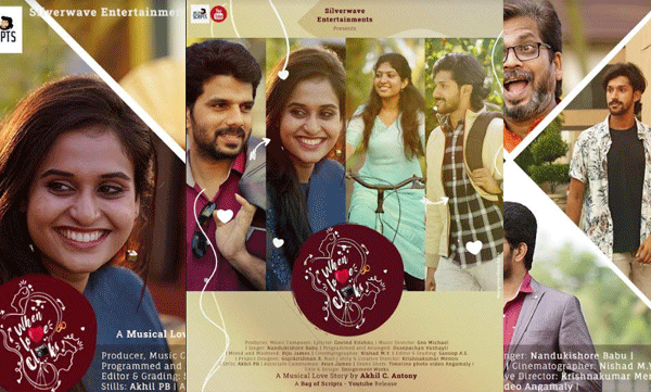musical album when love clicks goes viral 