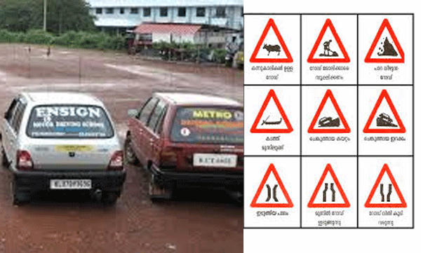 new action for driving school and fees 