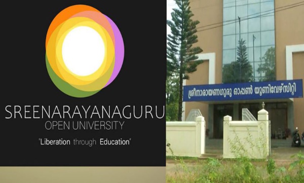 Sreenarayanaguru open university logo