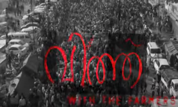 'with' song for with the farmers by bijibal and harinarayanan