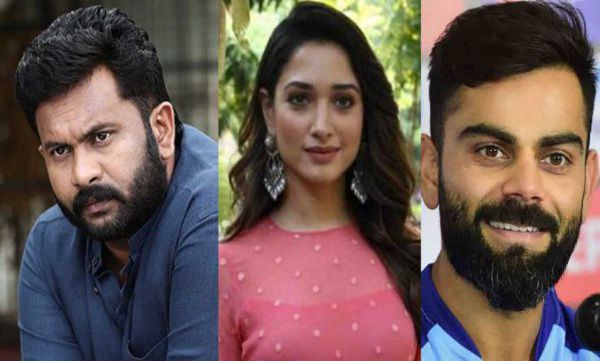 HC Notice against Online rummy 