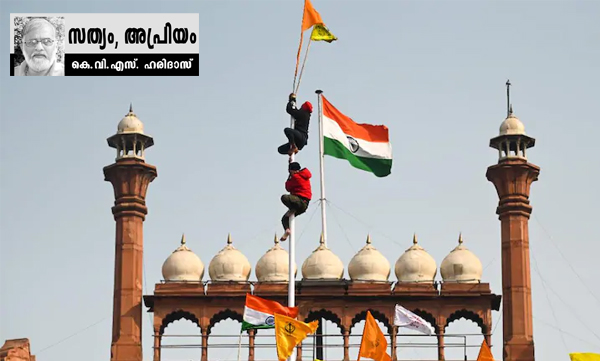 violence at Red Fort