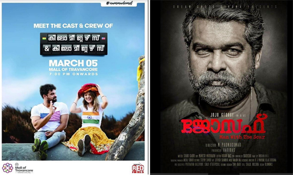 interviwe with sound designer tony babu , great indian kitchen