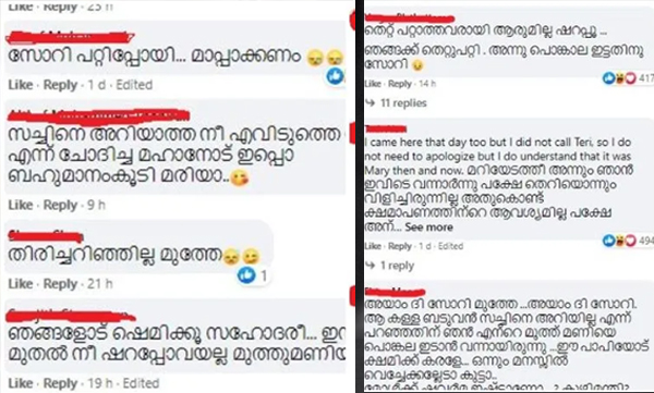 malayalees apologise to maria sharapova for trolling her in 2014 for not knowing about sachin tendulkar