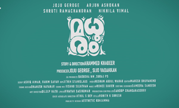 malayalam movie madhuram teaser released 