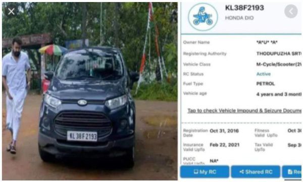 Drishyam 2 georgekuttis car fake number 