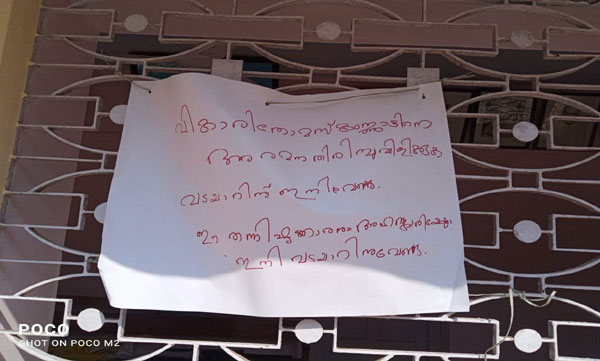 Allegations against fr.Thomas Kannattu, an ernakulam angamali arch dioecian priest 