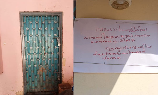 Allegations against fr.Thomas Kannattu, an ernakulam angamali arch dioecian priest 