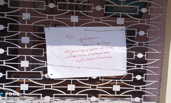 Allegations against fr.Thomas Kannattu, an ernakulam angamali arch dioecian priest 