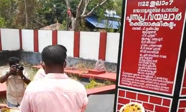 BJP candidate lays wreaths at Punnapra Vayalar Martyrs' Memorial