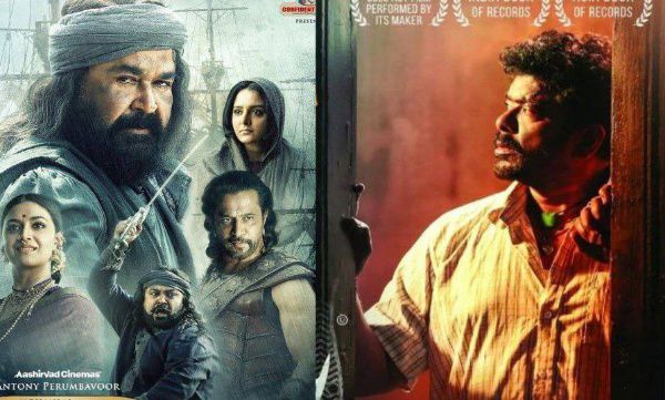 National Film Awards 2019, 