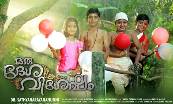 oru desavisesham movie release on ott platform 