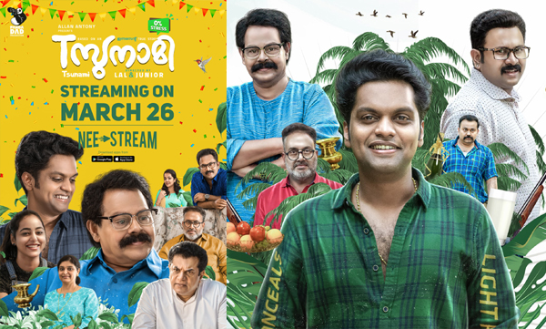 tsunami will release in ott platform 